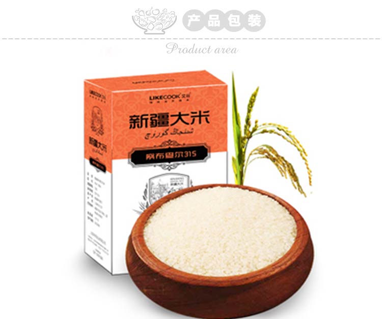 东北大米有哪些品种_大米品种有哪此_新疆大米品种